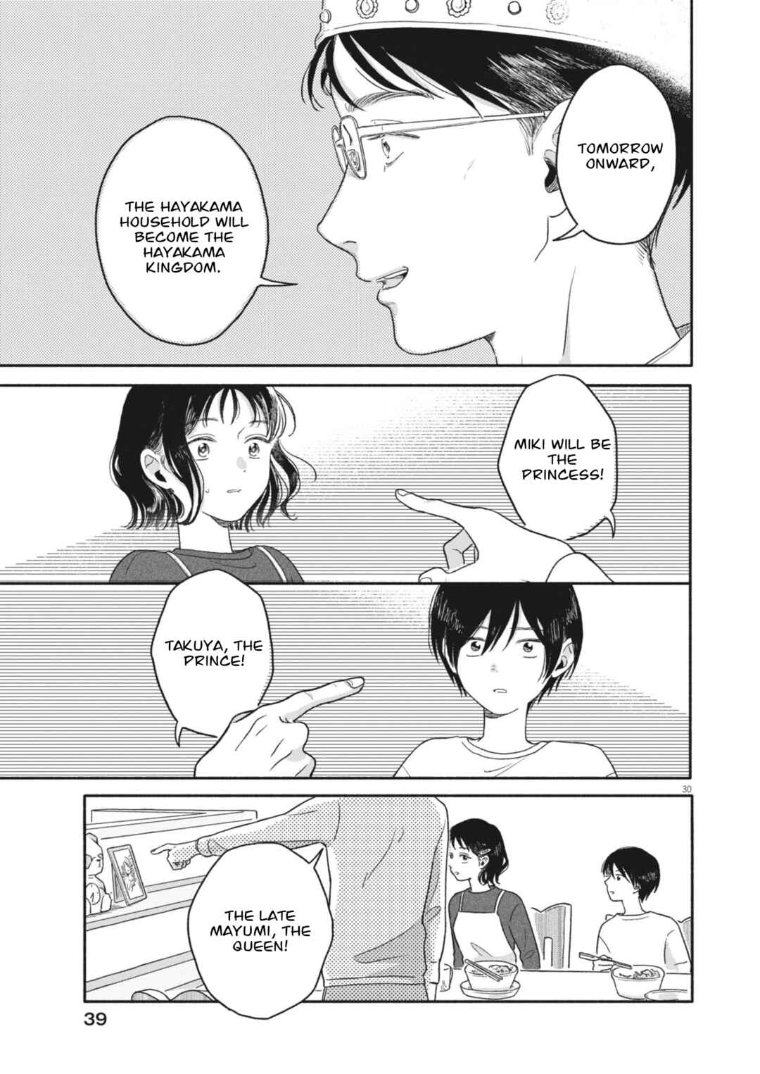 Uchi ga Kingdom Chapter 1 - Page 30