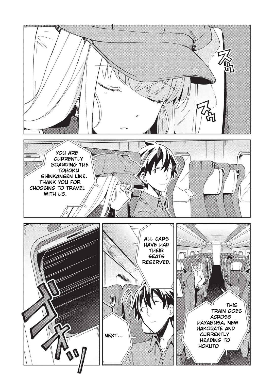 Nihon e Youkoso Elf-san. Chapter 36 - Page 10