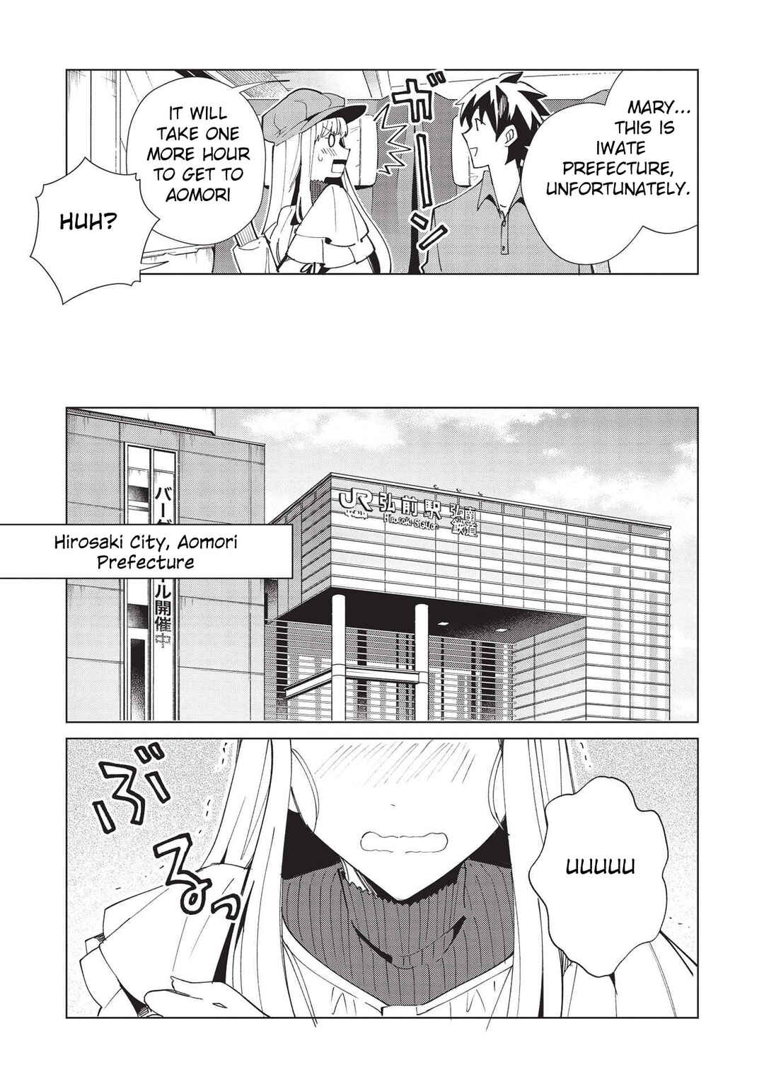 Nihon e Youkoso Elf-san. Chapter 36 - Page 13