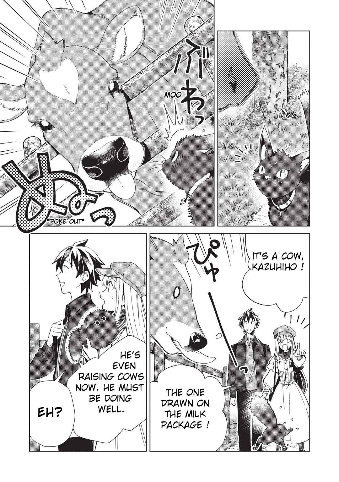 Nihon e Youkoso Elf-san. Chapter 36 - Page 22