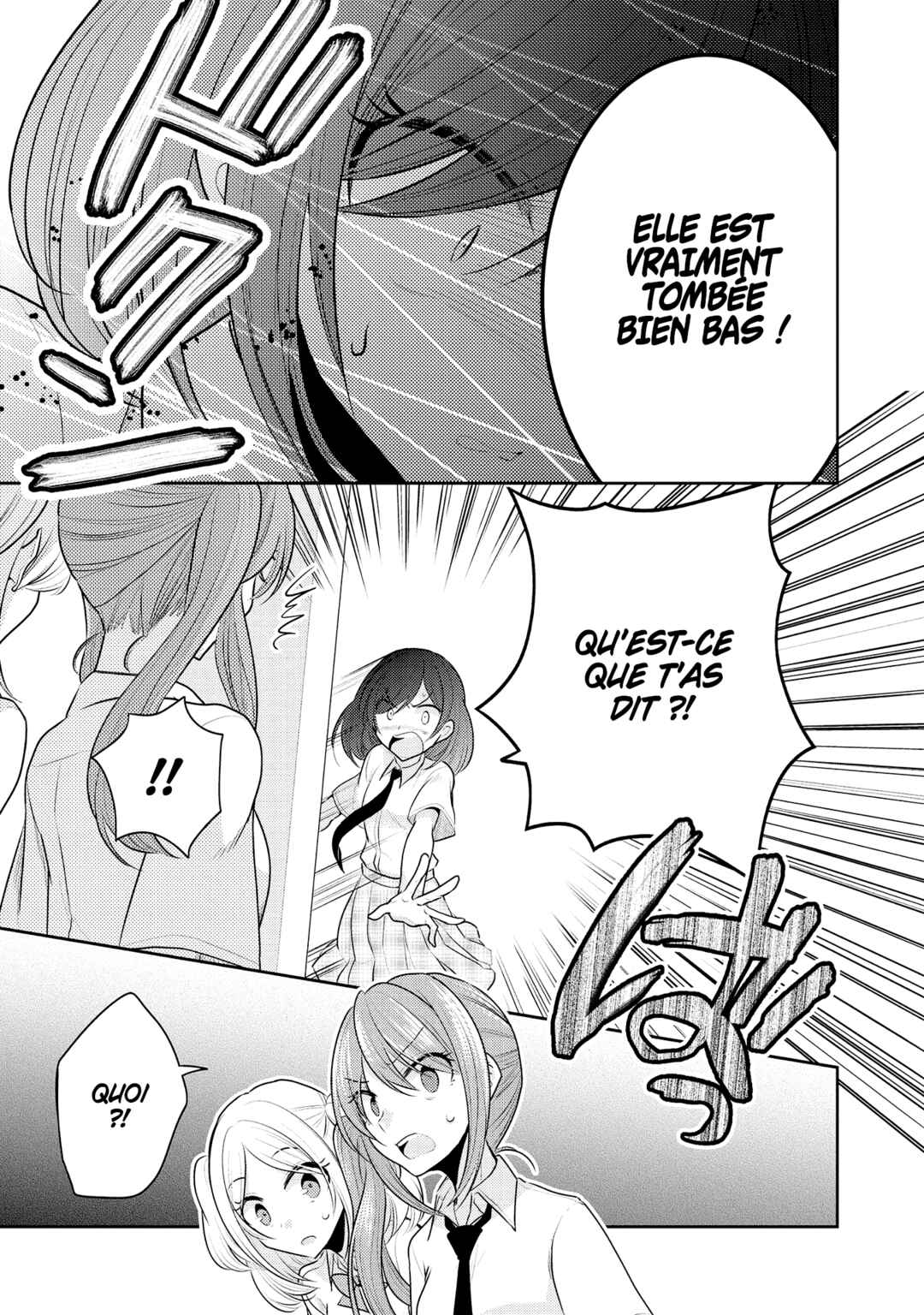 Dekisokonai no Himegimi-tachi Chapter 10 - Page 12