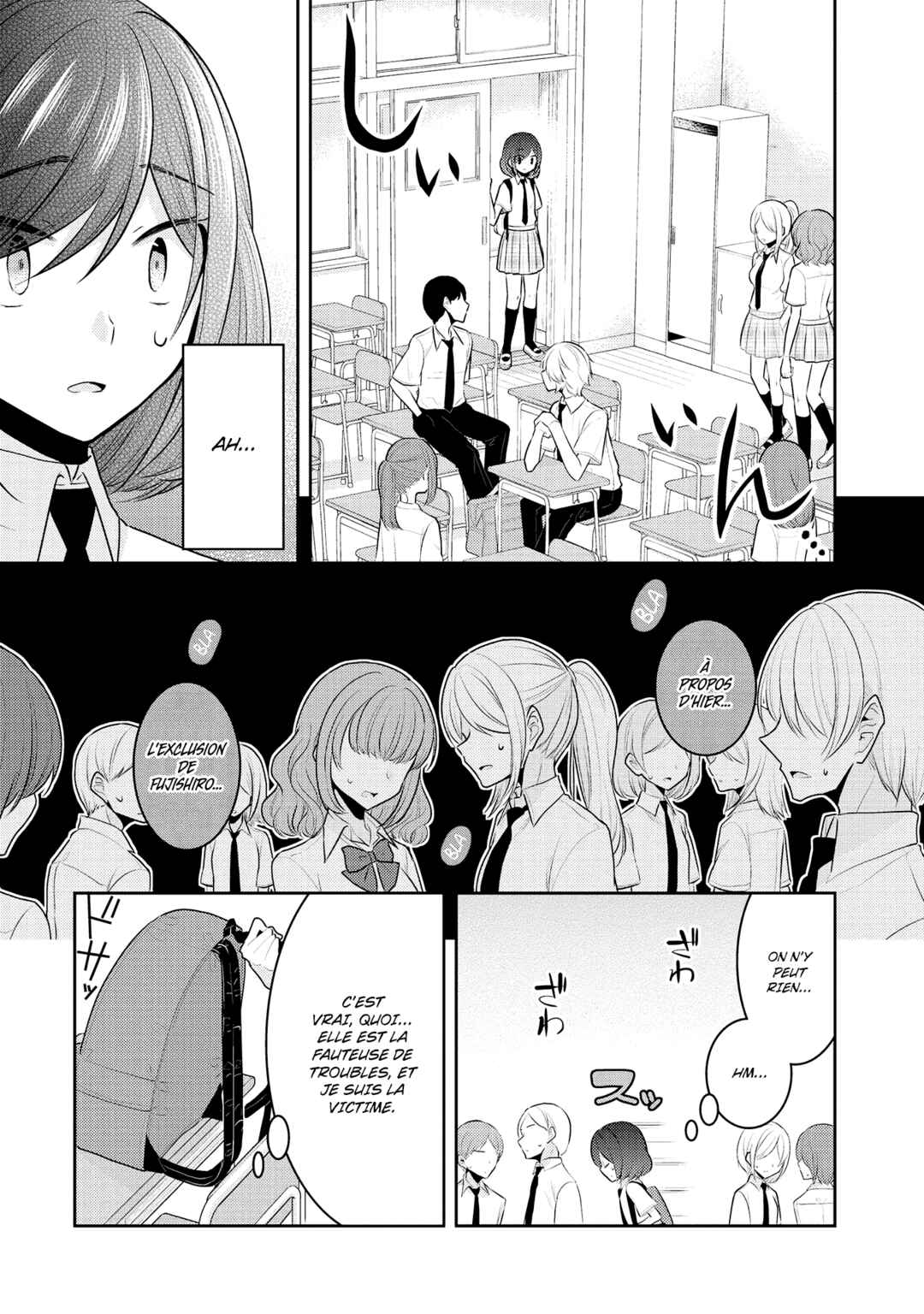 Dekisokonai no Himegimi-tachi Chapter 10 - Page 8