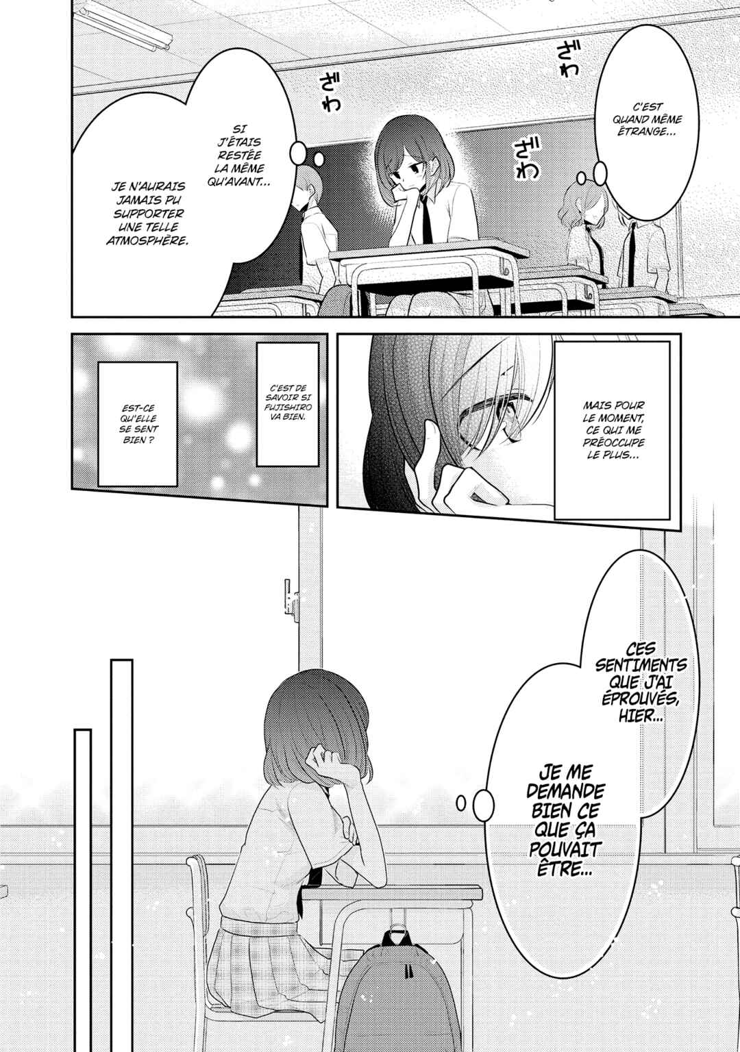 Dekisokonai no Himegimi-tachi Chapter 10 - Page 9