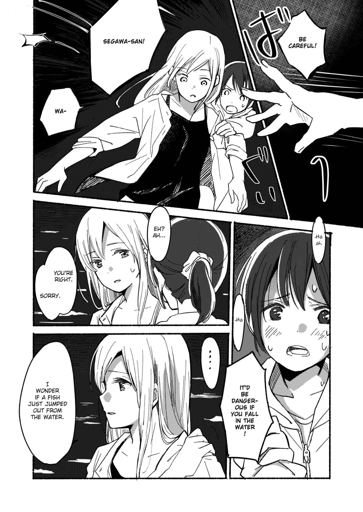 Ano Koro no Aoi Hoshi Chapter 2 - Page 12