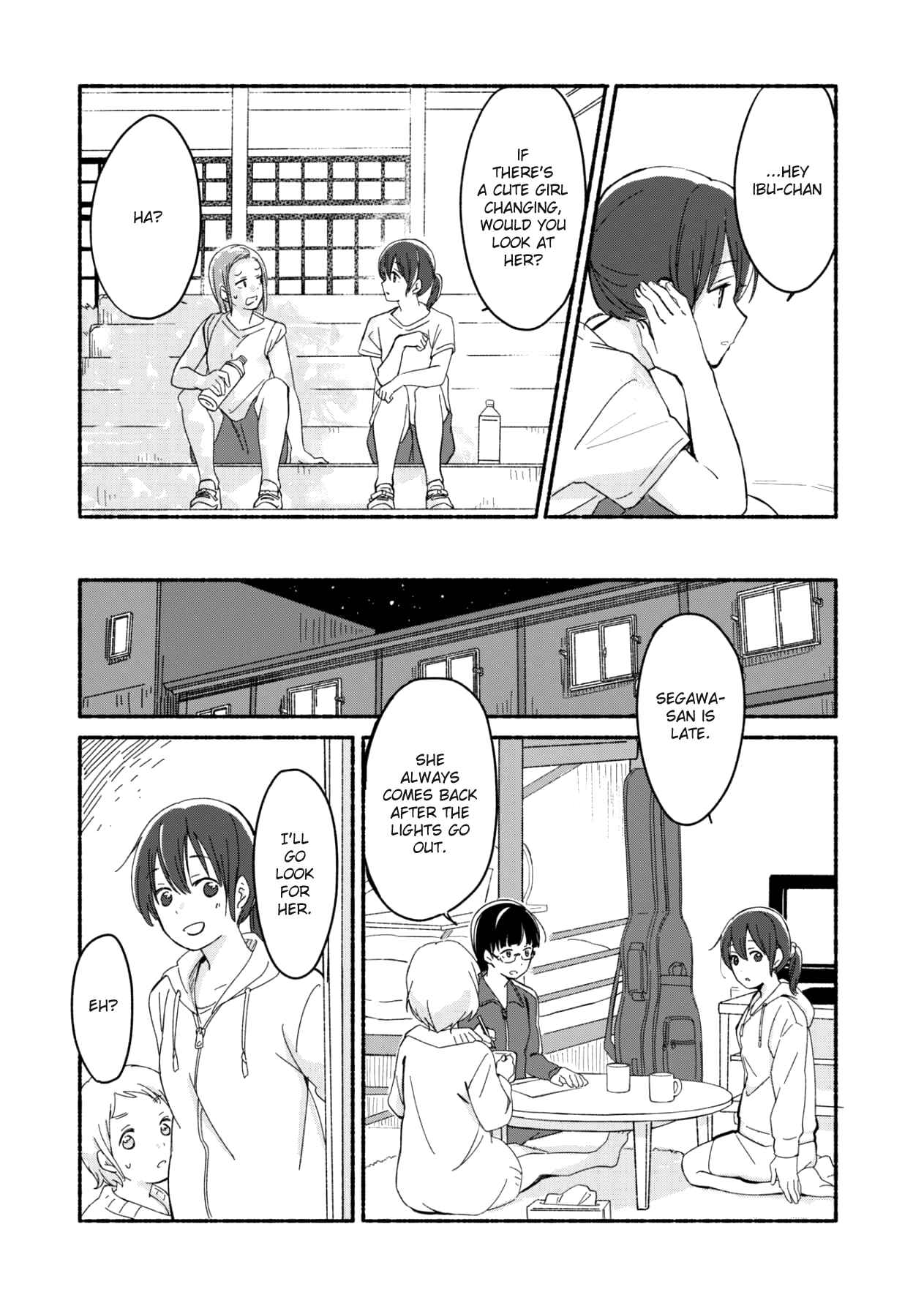 Ano Koro no Aoi Hoshi Chapter 2 - Page 4