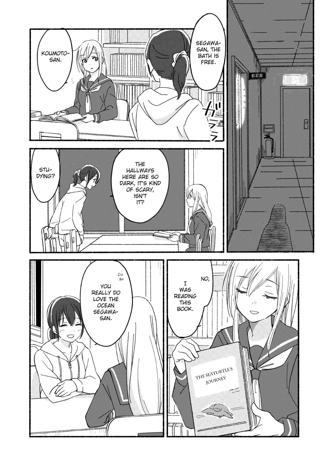 Ano Koro no Aoi Hoshi Chapter 2 - Page 5