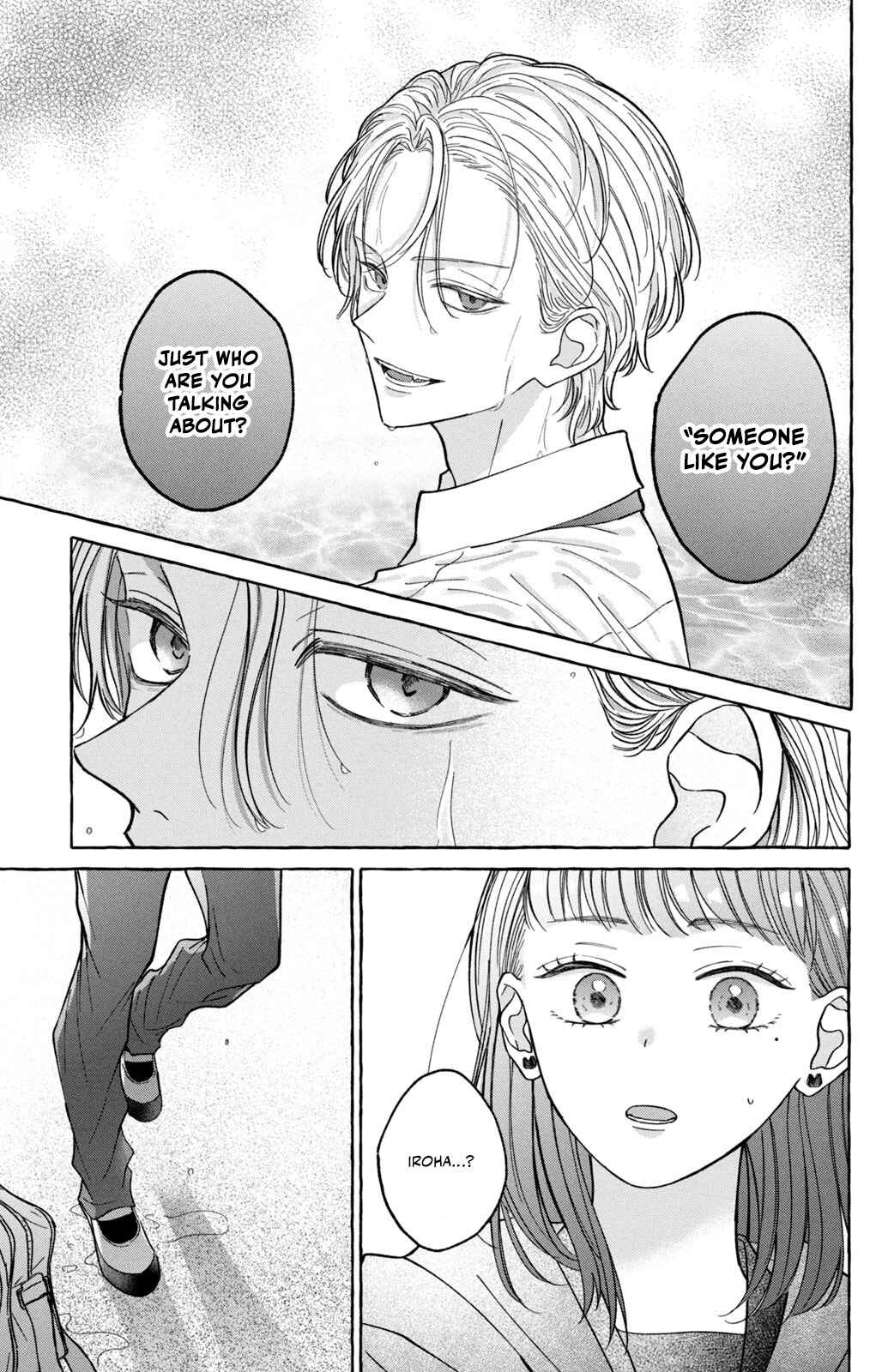 Kimi Wo Hitori Ni Shite Agenai Chapter 1 - Page 57