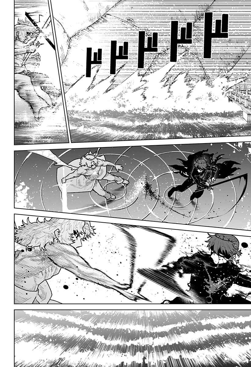 Chiyoku no Karyuudo Chapter 35 - Page 4