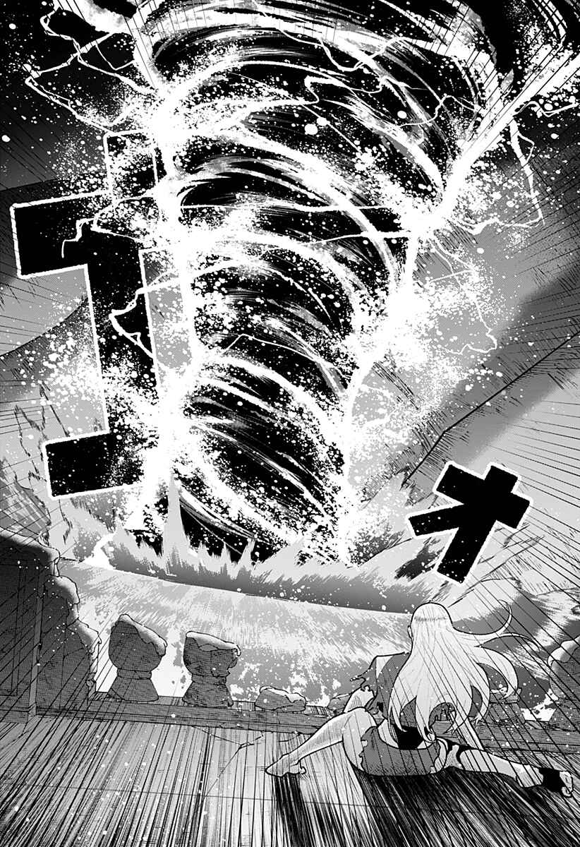 Chiyoku no Karyuudo Chapter 35 - Page 5
