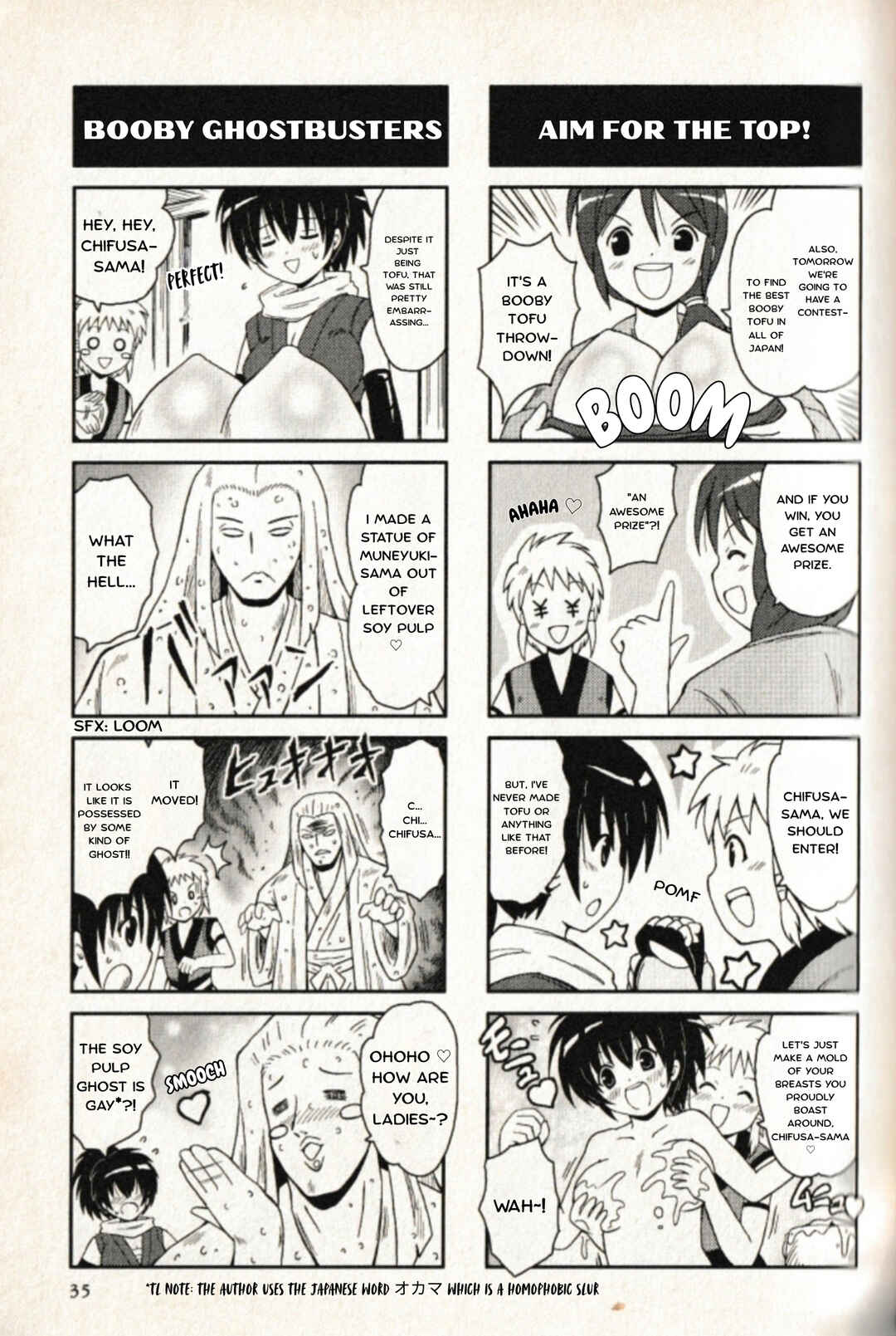 Manyuu Hikenchou: The Anthology Comic Chapter 5 - Page 3