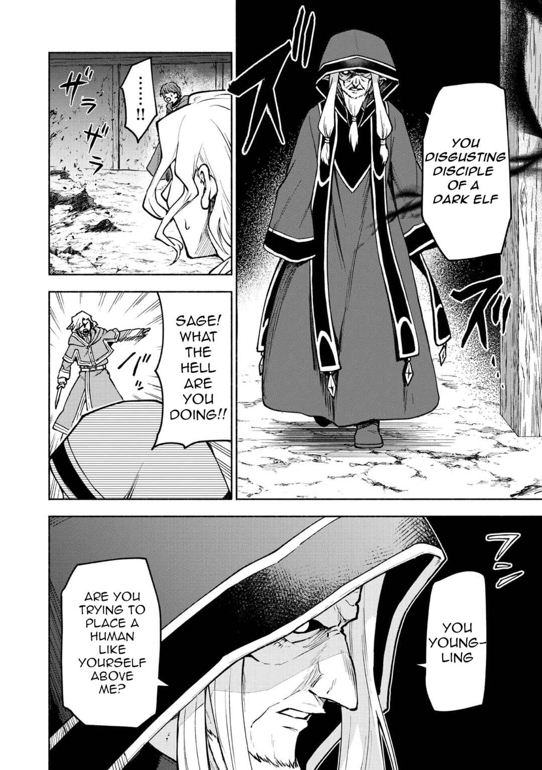 Otome Game no Heroine de Saikyou Survival Chapter 28 - Page 12