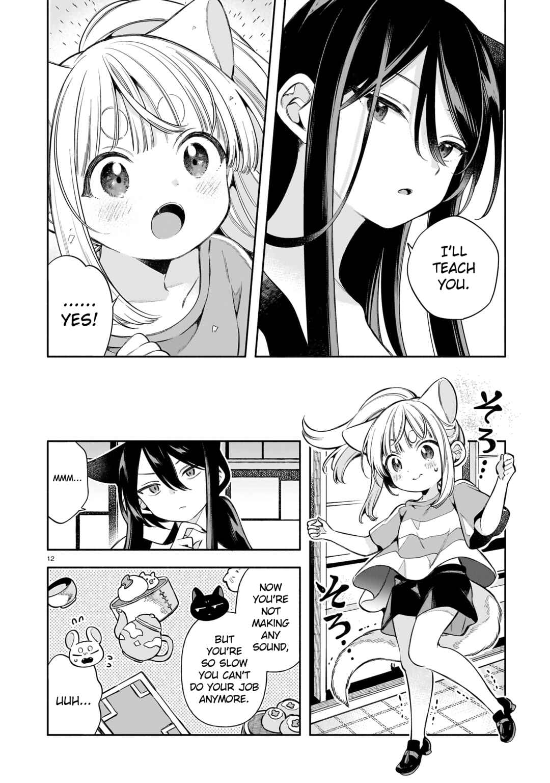 11-banme no Neko wa Nene Chapter 12 - Page 12