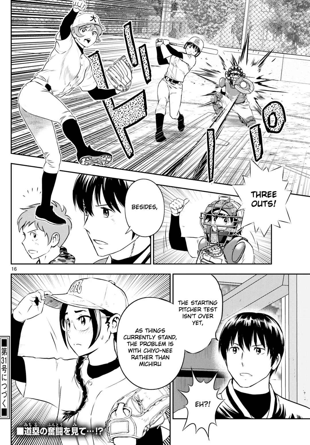 Major 2nd Chapter 281 - Page 16