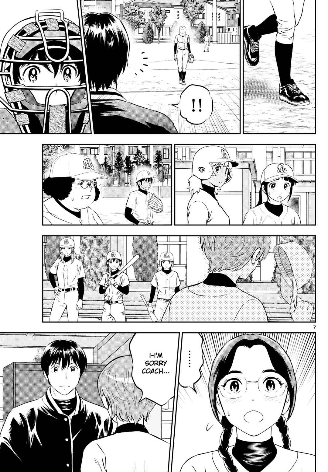 Major 2nd Chapter 281 - Page 7