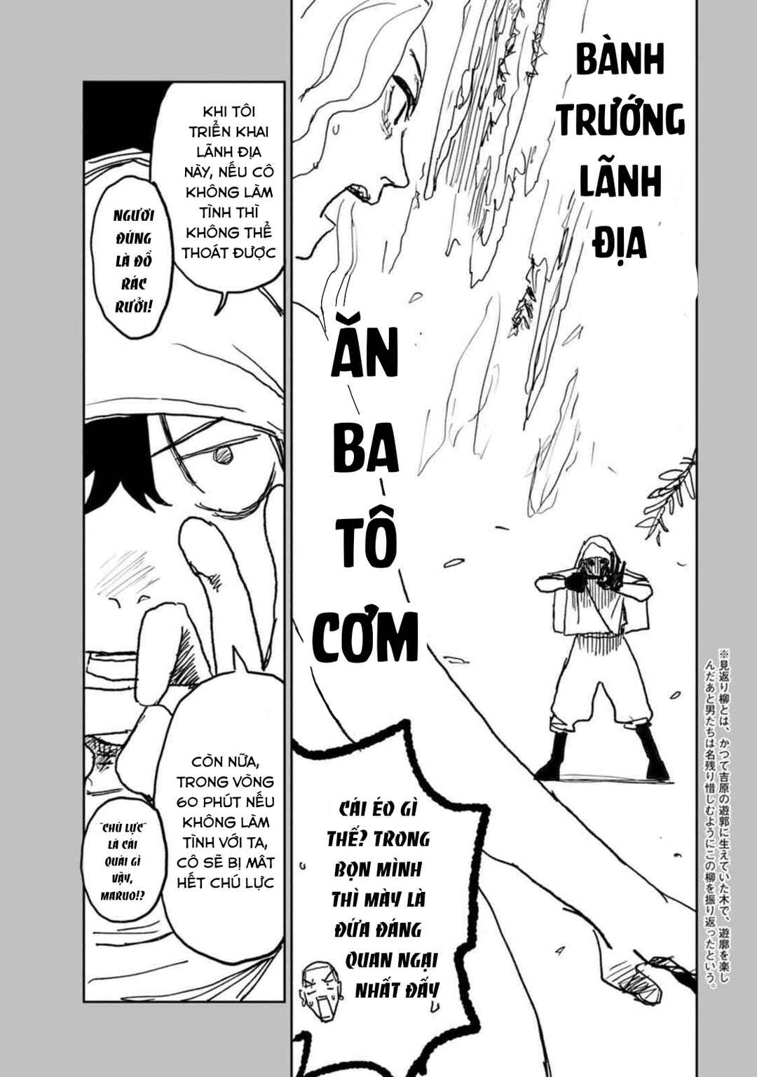 Seishun Bakusou! Chapter 6.5 - Page 4