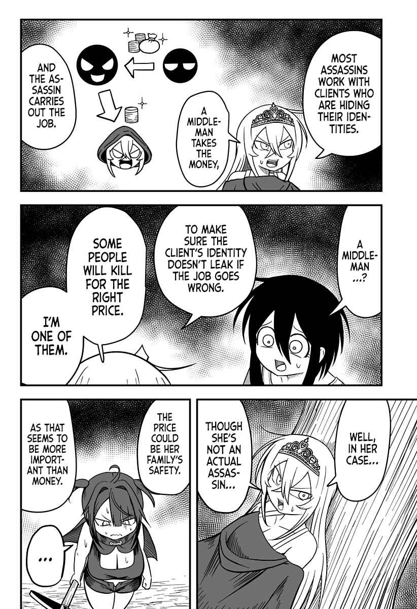 Hime Shin jatta! Chapter 13 - Page 13