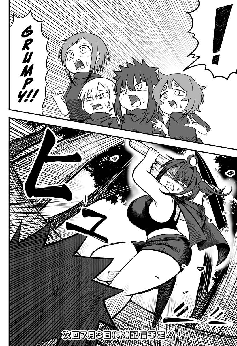 Hime Shin jatta! Chapter 13 - Page 17