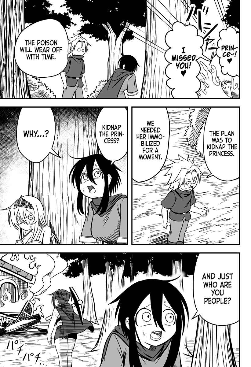 Hime Shin jatta! Chapter 13 - Page 4