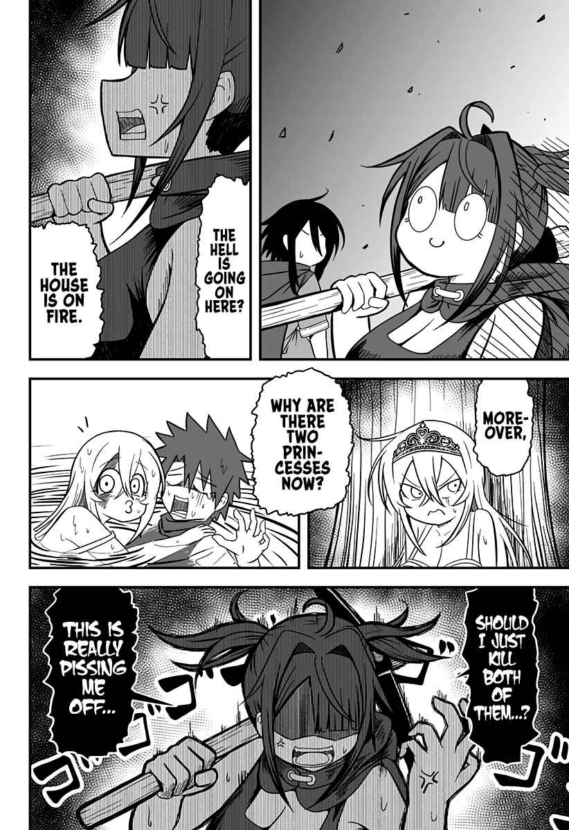 Hime Shin jatta! Chapter 13 - Page 5