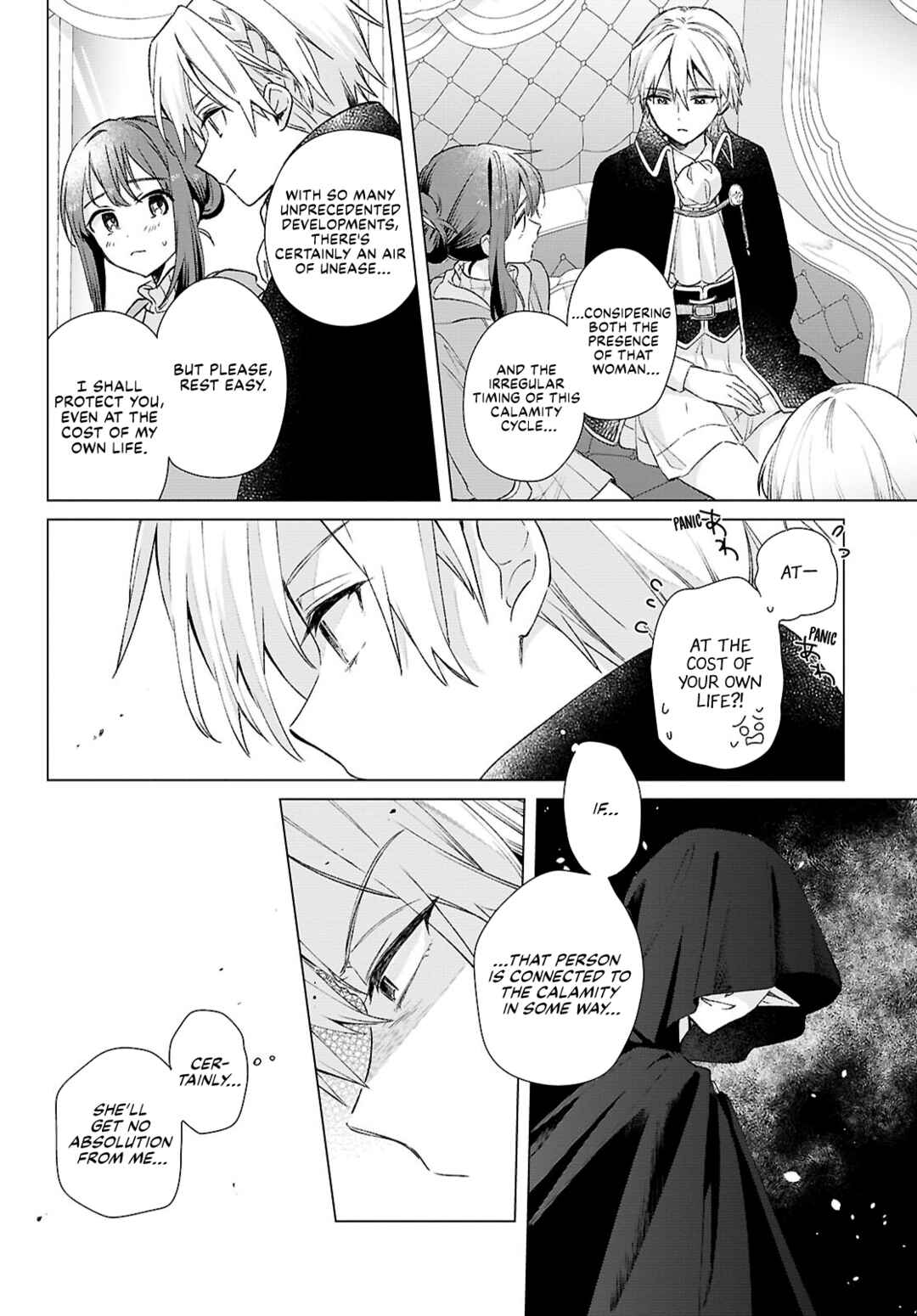 Muryoku Seijo to Munou Oujo ~Maryoku Zero de Shoukansareta Seijo no Isekai Kyuukokuki~ Chapter 10 - Page 30