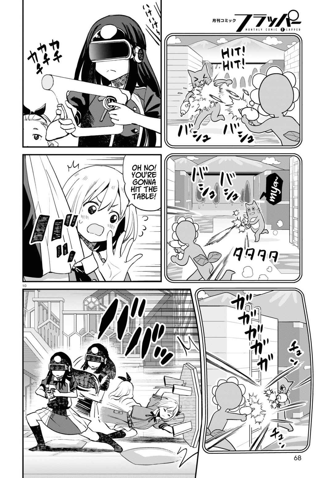 Lycoris Recoil Chapter 11 - Page 10