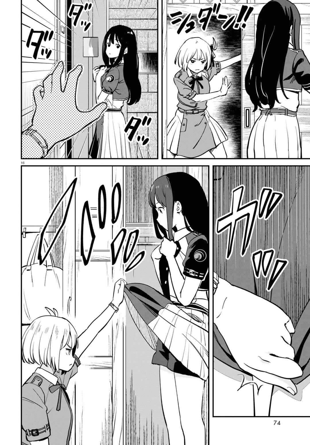 Lycoris Recoil Chapter 11 - Page 16