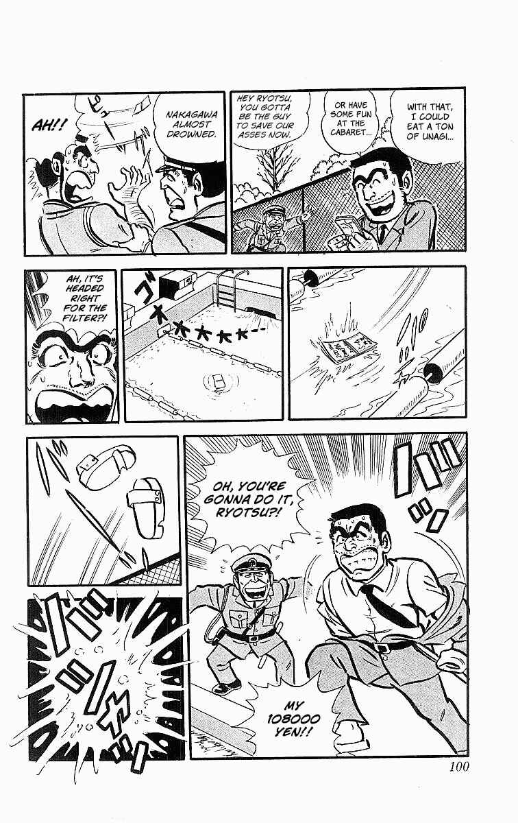 Kochikame Chapter 20 - Page 10