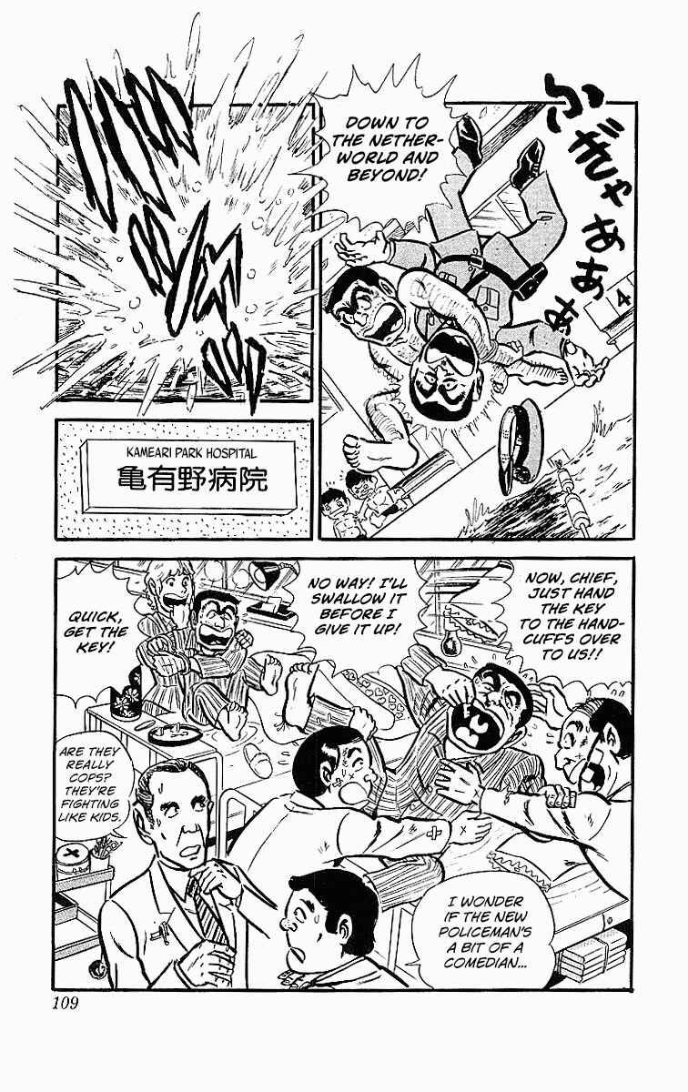 Kochikame Chapter 20 - Page 19