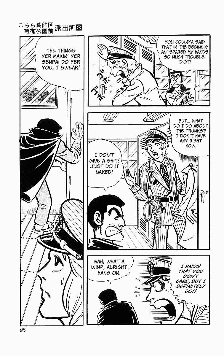 Kochikame Chapter 20 - Page 5