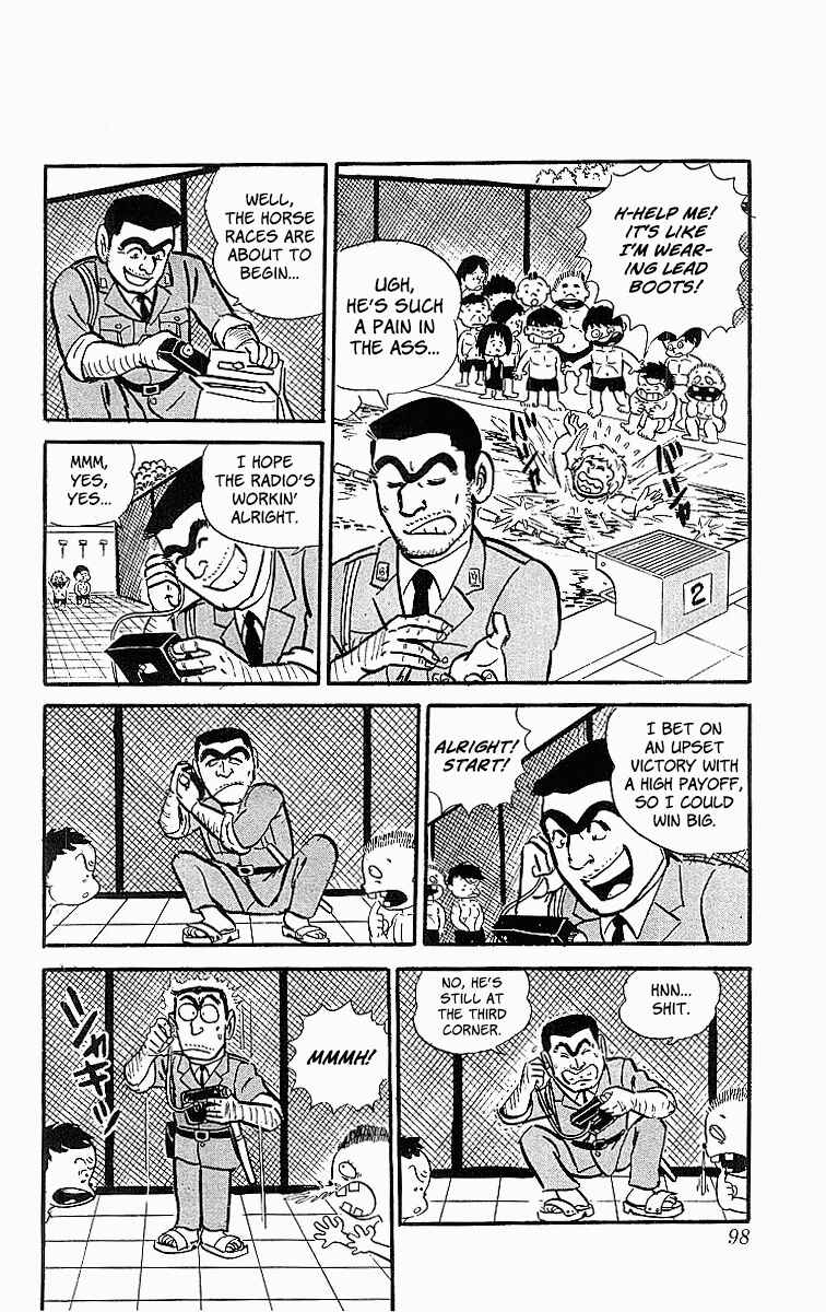 Kochikame Chapter 20 - Page 8
