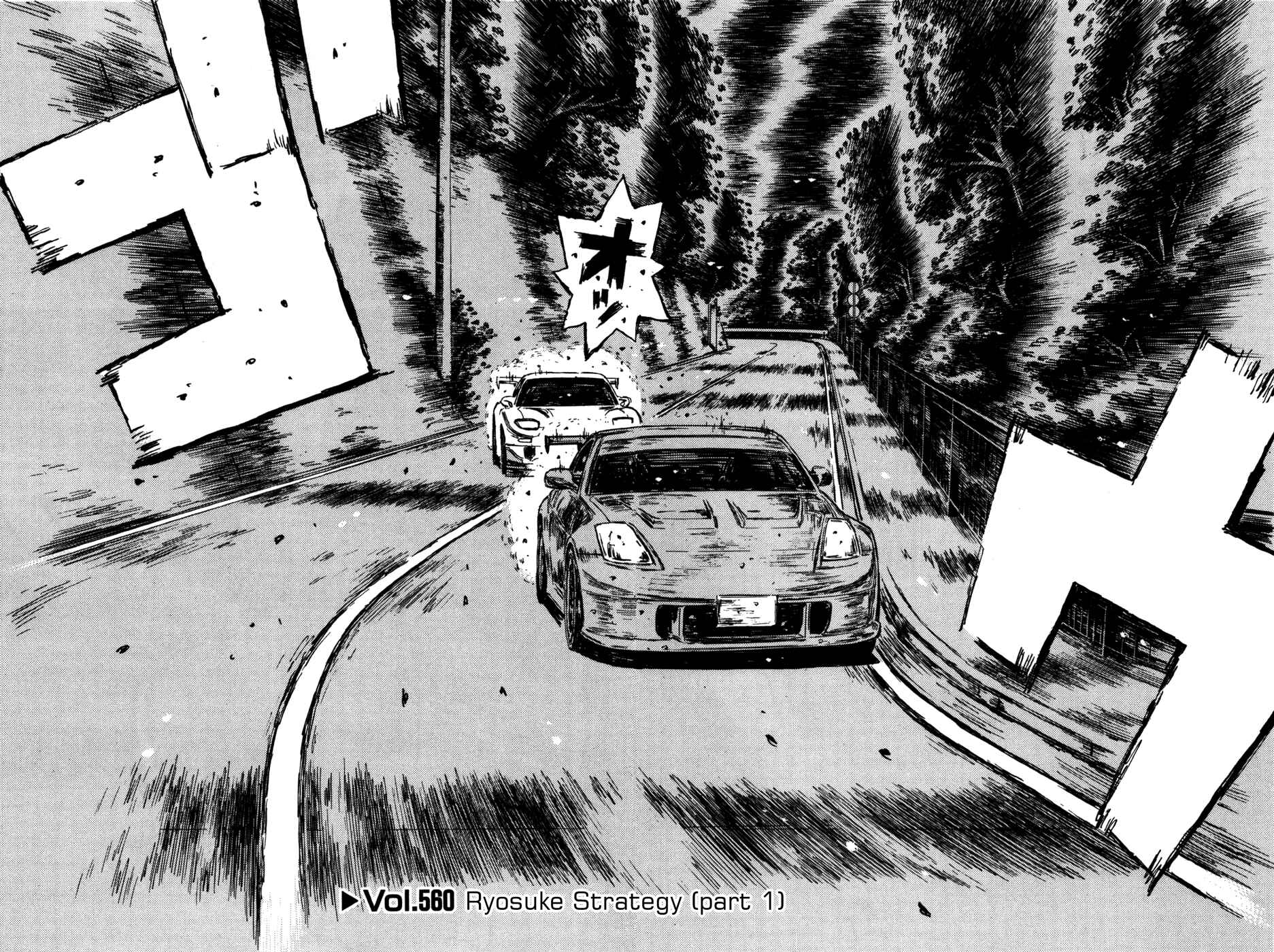 Initial D Chapter 560 - Page 1