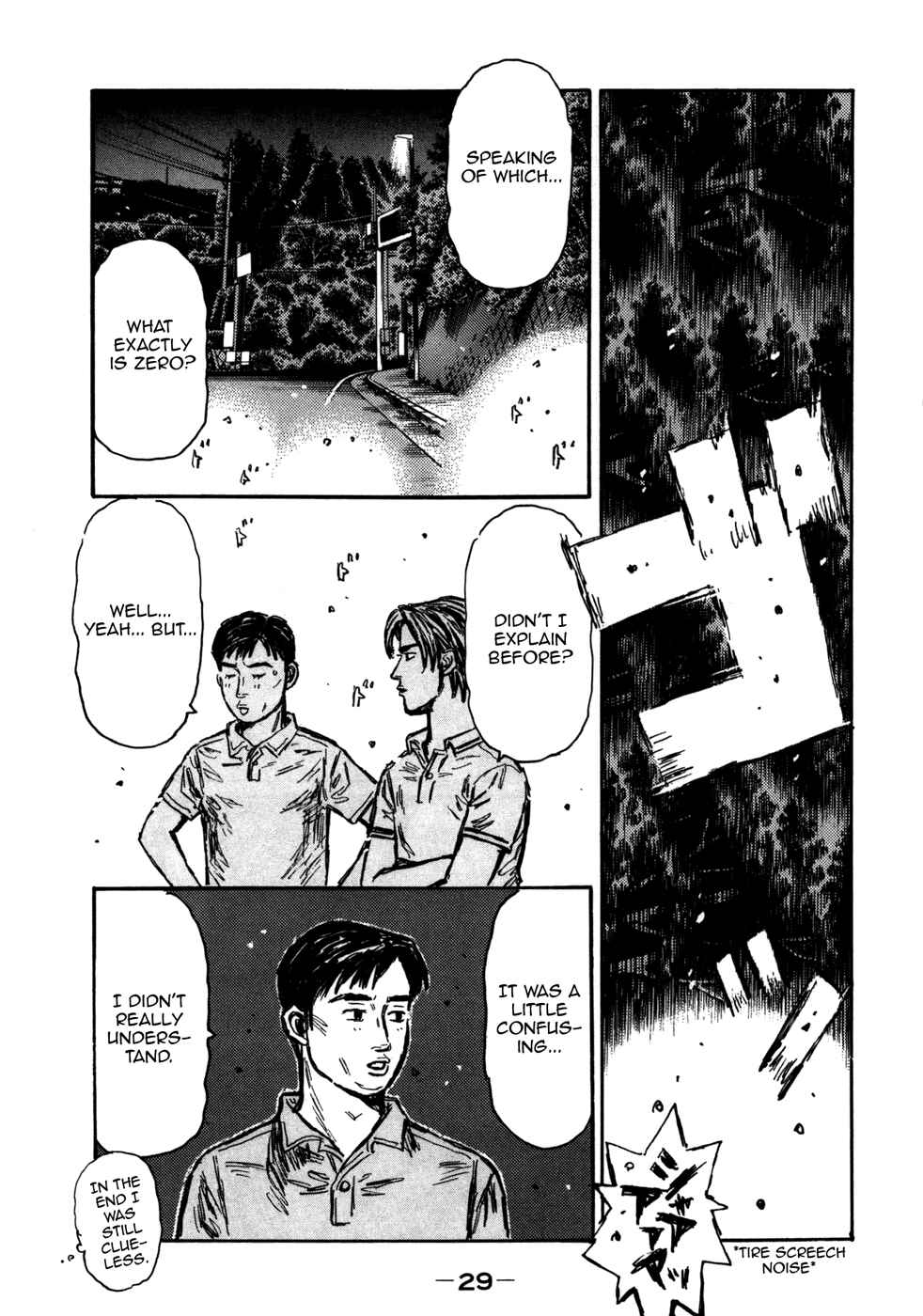 Initial D Chapter 560 - Page 2