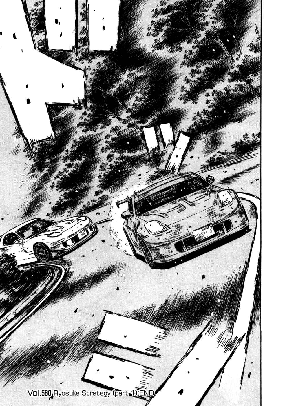 Initial D Chapter 560 - Page 8
