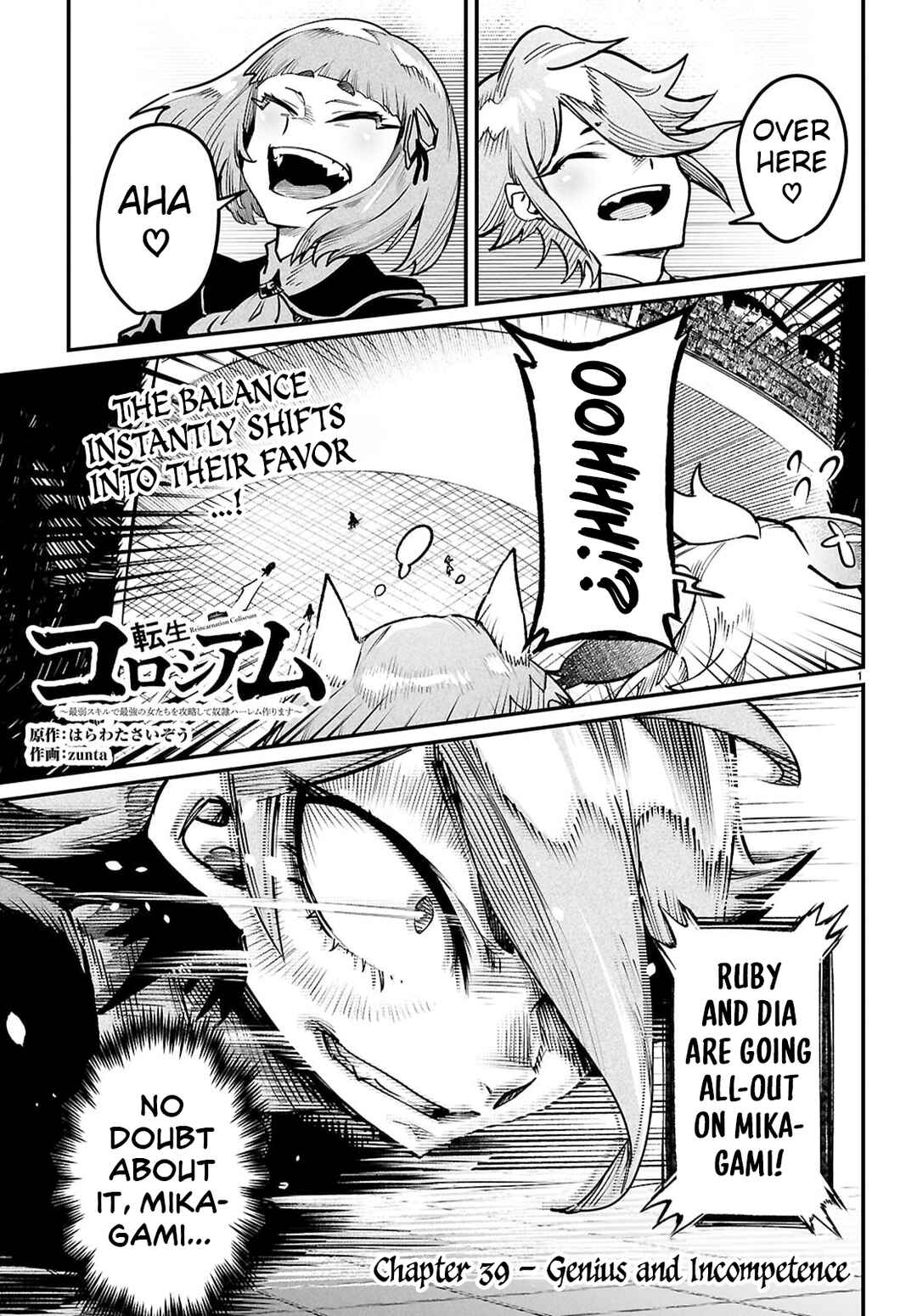 Tensei Coliseum: Saijaku Skill de Saikyou no Onna-tachi o Koryaku Shite Dorei Harem Tsukurimasu Chapter 39 - Page 1