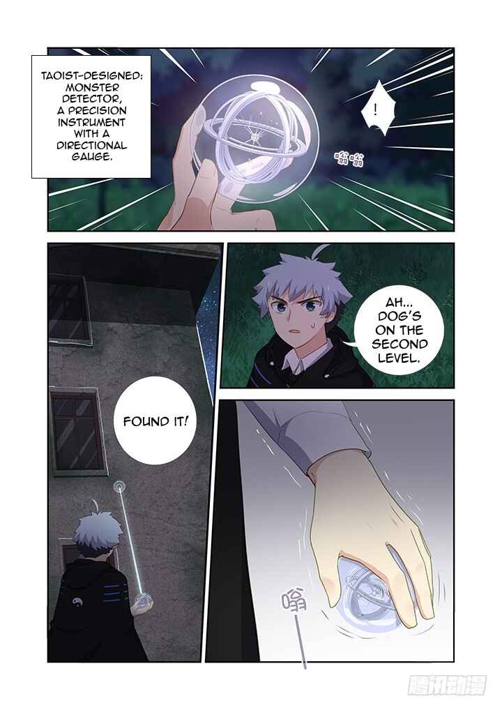 Yaoguai Mingdan Chapter 411 - Page 13