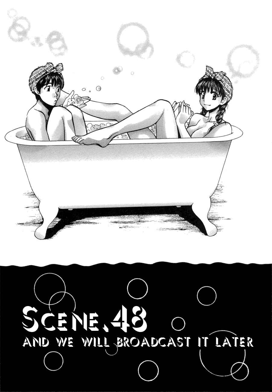 Love Junkies Chapter 48 - Page 1