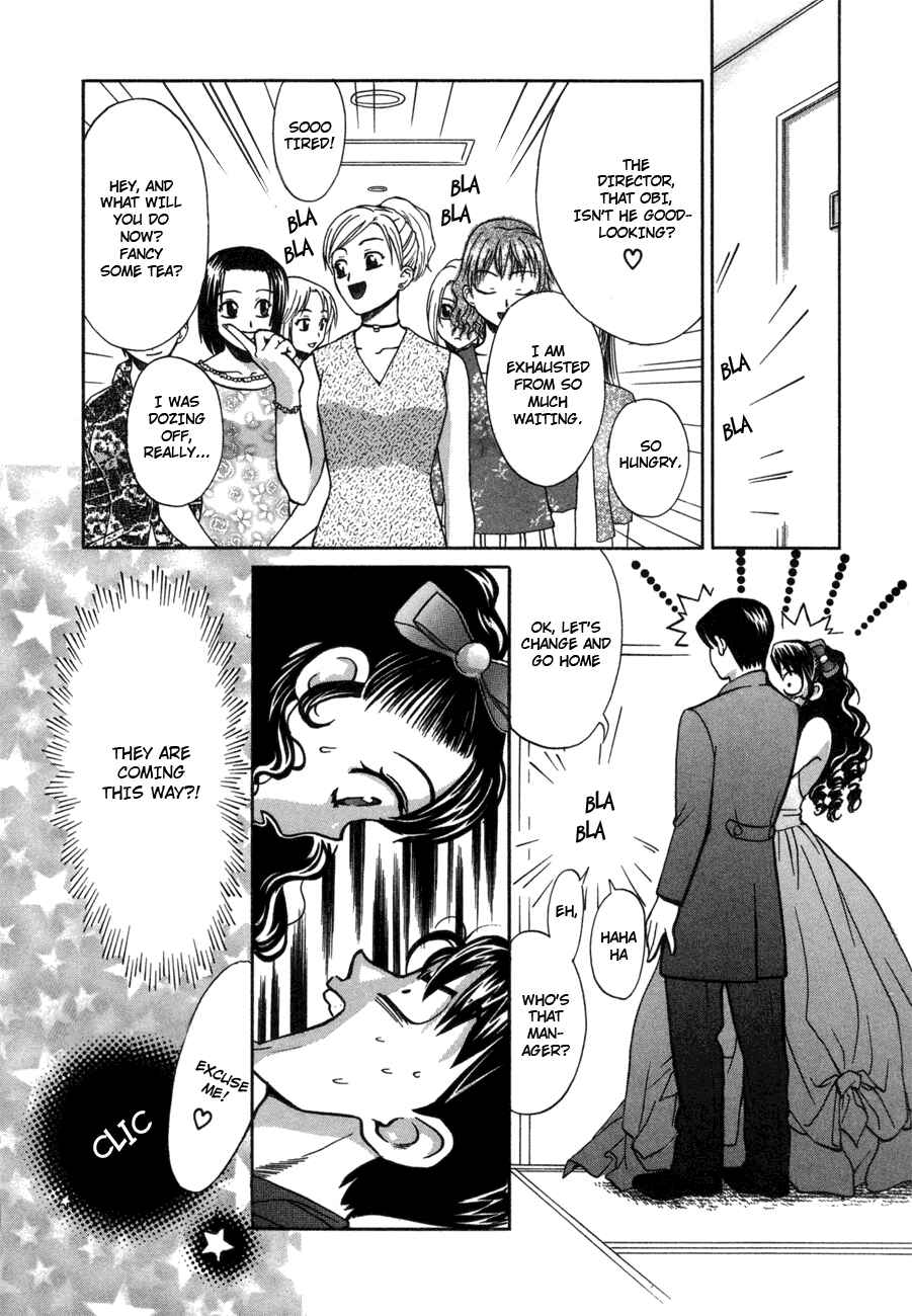 Love Junkies Chapter 48 - Page 10
