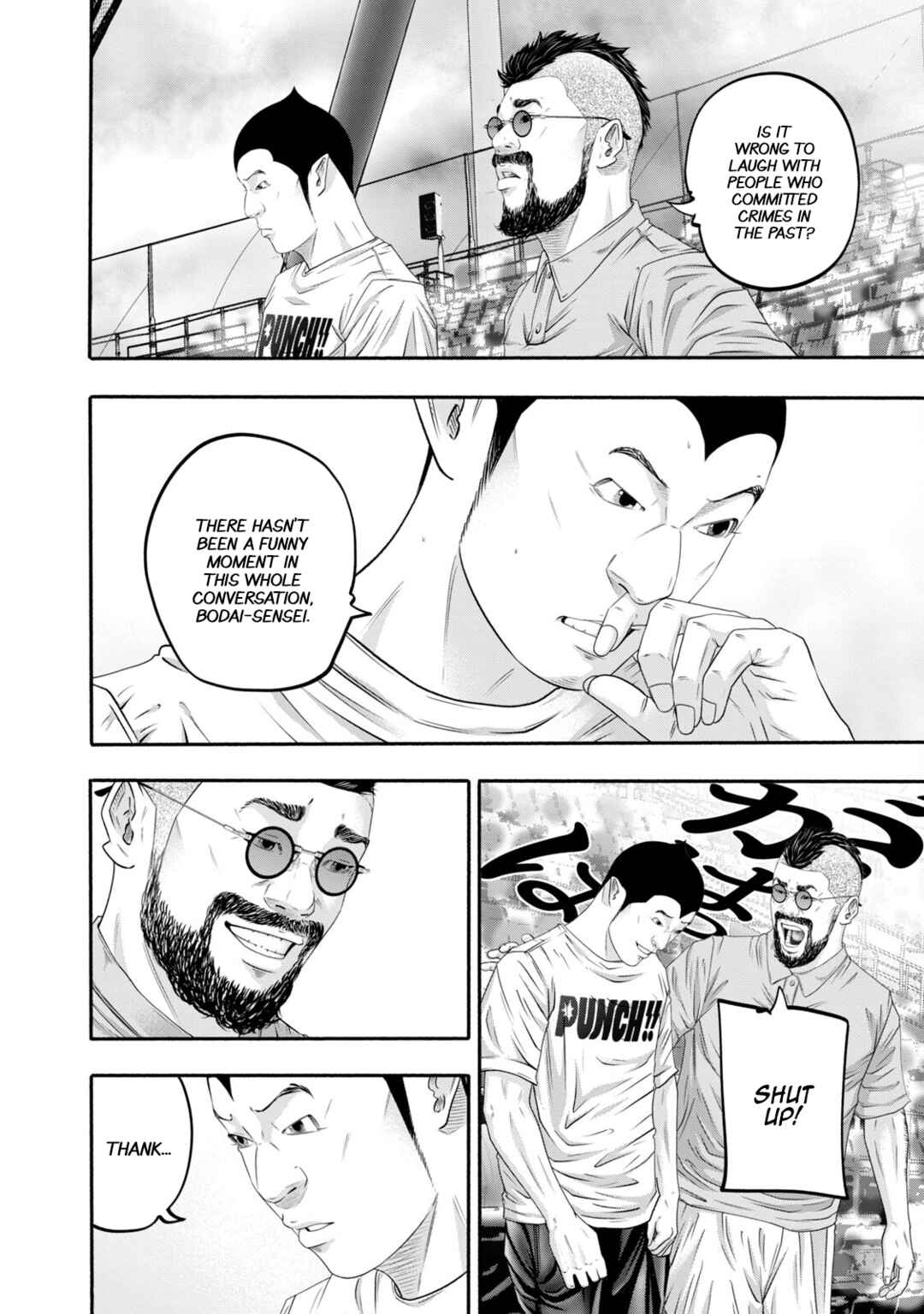 Battle Studies Chapter 423 - Page 12