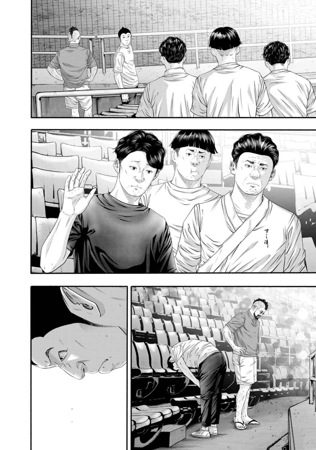 Battle Studies Chapter 423 - Page 8