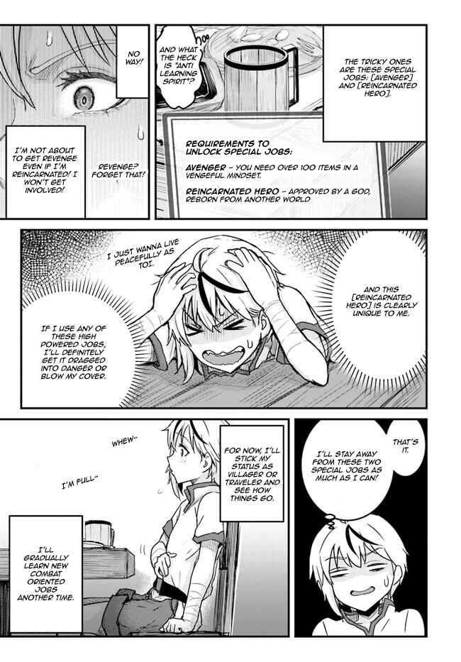 Kakure Tensei Yuusha: Cheat Skill to Yuusha Job o Kakushite Daini no Jinsei o Tanoshindeyaru! Chapter 2 - Page 17