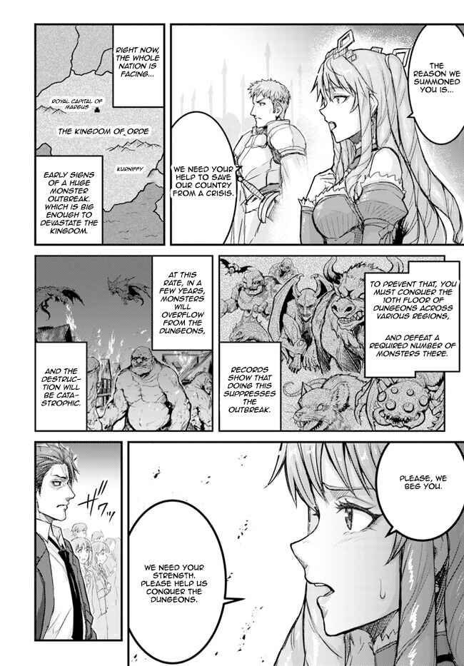 Kakure Tensei Yuusha: Cheat Skill to Yuusha Job o Kakushite Daini no Jinsei o Tanoshindeyaru! Chapter 2 - Page 4