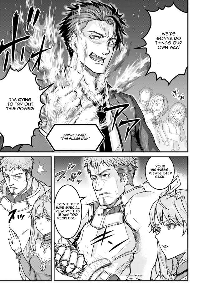 Kakure Tensei Yuusha: Cheat Skill to Yuusha Job o Kakushite Daini no Jinsei o Tanoshindeyaru! Chapter 2 - Page 7