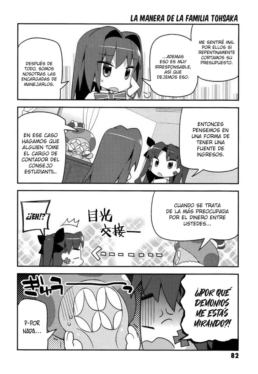Type-Moon Gakuen - Chibi Chuki! Chapter 5 - Page 8