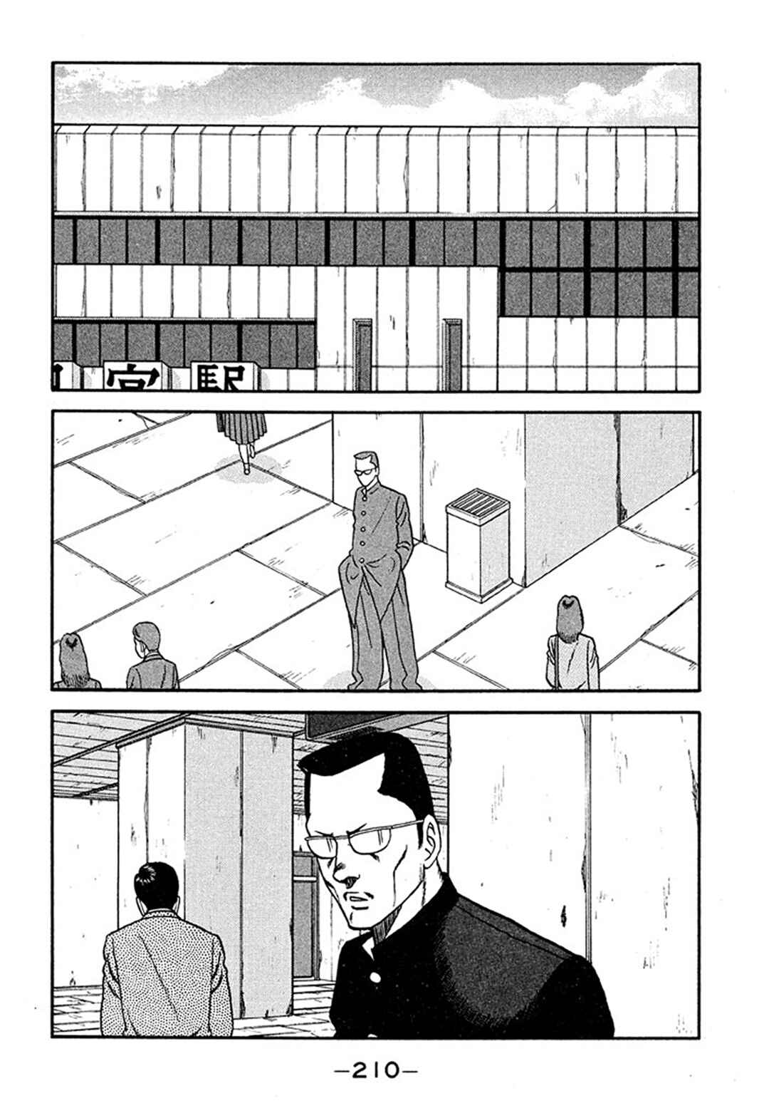 Be-bop High School Chapter 211 - Page 38