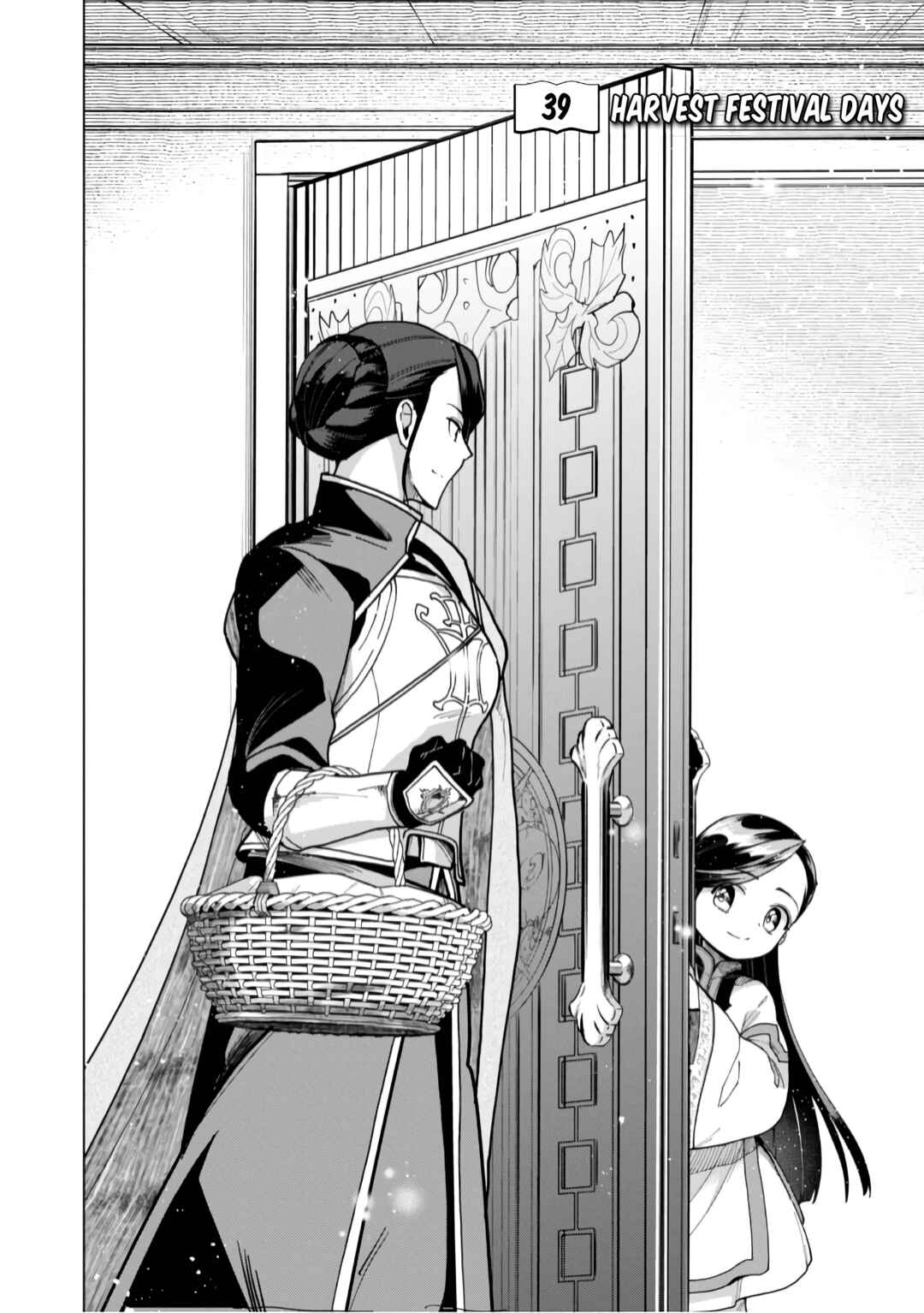 Honzuki no Gekokujou: Shisho ni Naru tame ni wa Shudan o Erandeiraremasen—Dai-3 Bu: Ryouchi ni Hon o Hirogeyou! Chapter 39 - Page 3