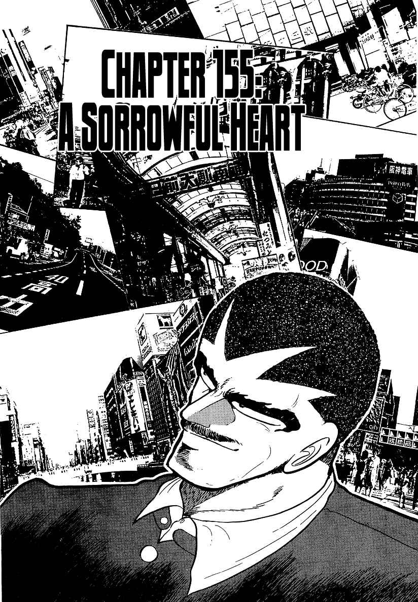 Osu!! Karate-bu Chapter 155 - Page 1