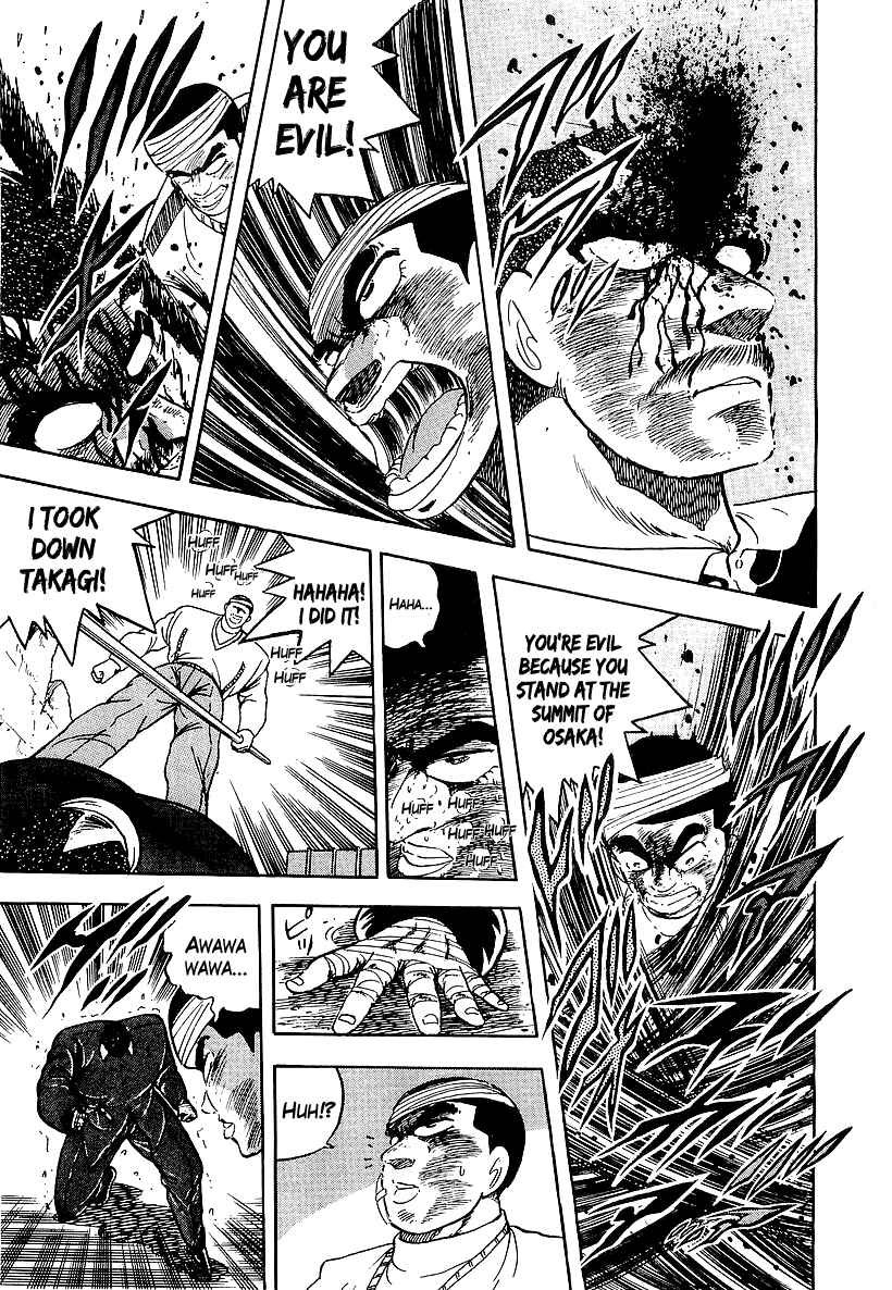 Osu!! Karate-bu Chapter 155 - Page 15