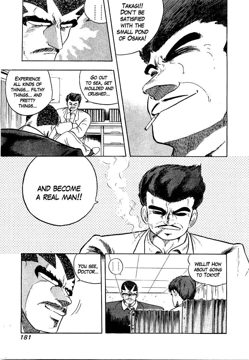 Osu!! Karate-bu Chapter 155 - Page 3
