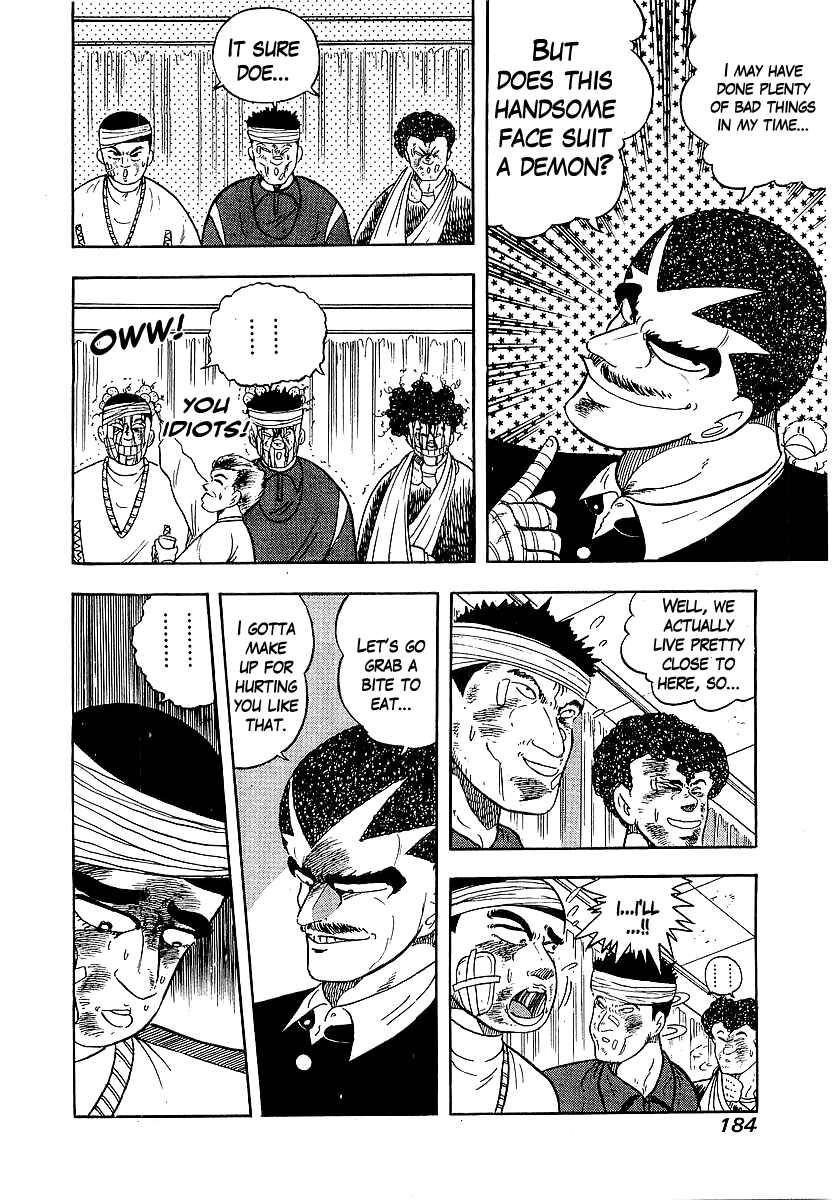 Osu!! Karate-bu Chapter 155 - Page 6