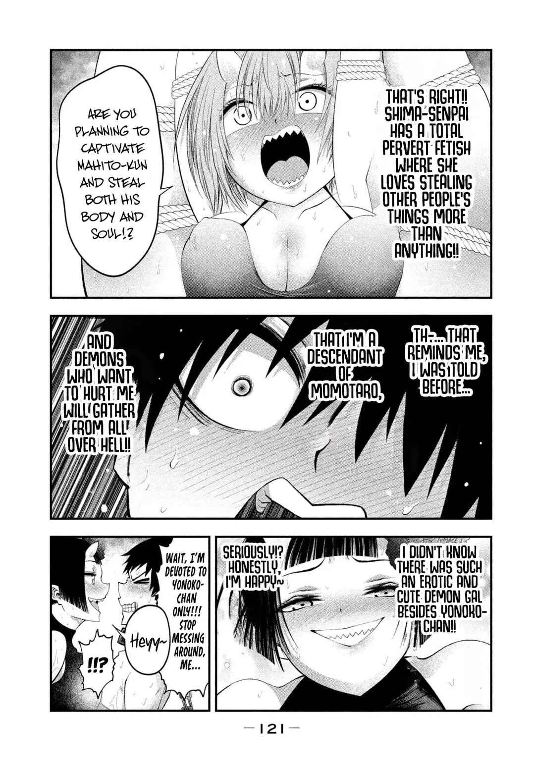 Tsuno Pantsu Chapter 4 - Page 11